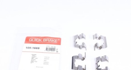 Комплект прижимных планок тормозного суппорта. QUICK BRAKE 109-1669 (фото 1)