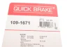Планка супорта (переднього) прижимна (к-кт) Suzuki Baleno/Jimny/Swift II 88- (Aisin) QUICK BRAKE 109-1671 (фото 6)