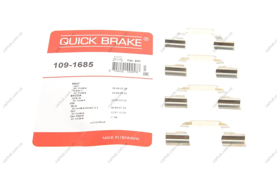 Планка супорта (заднього) прижимна (к-кт) VW Golf IV 97-05 (Lucas) QUICK BRAKE 109-1685 (фото 1)
