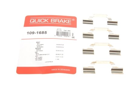 Комплект прижимных планок тормозного суппорта. QUICK BRAKE 109-1685