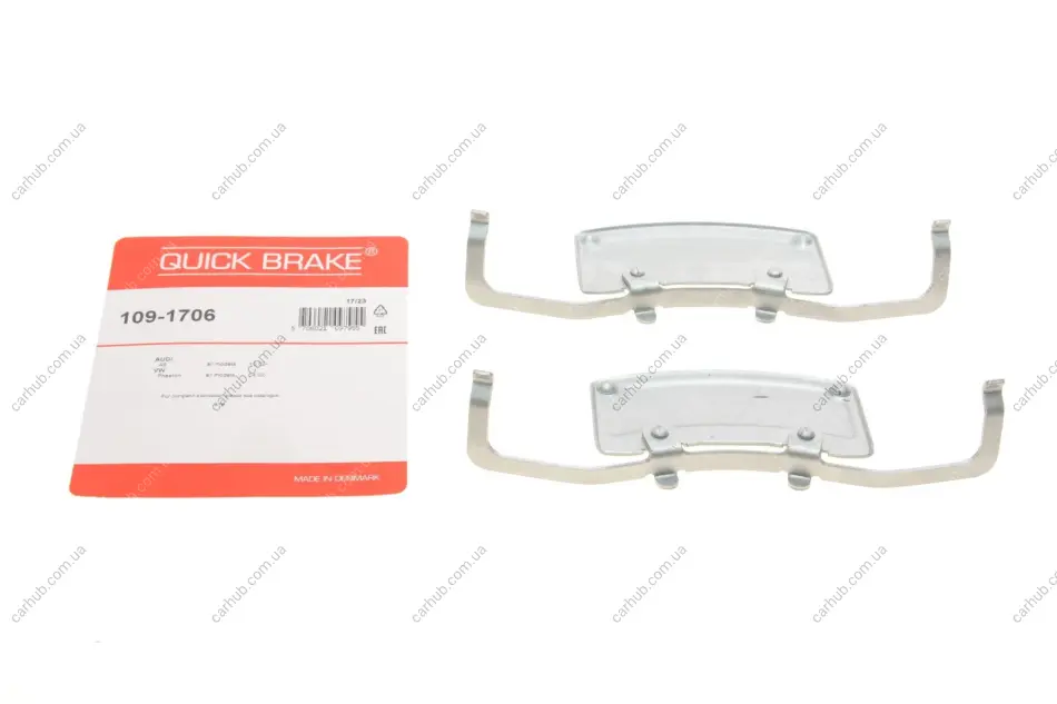 Планка супорта (переднього) прижимна (к-кт) Audi A8/VW Phaeton 02-16 (Ate) QUICK BRAKE 109-1706 (фото 1)