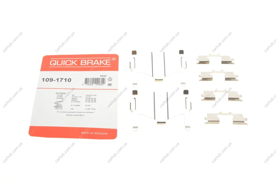 Планка супорта (заднього) прижимна (к-кт) Hyundai Elantra III/V/Kia Cerato I 88- (Sumitomo) QUICK BRAKE 109-1710 (фото 1)