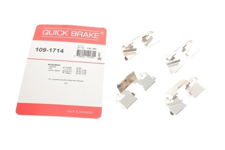 Комплект прижимных планок тормозного суппорта. QUICK BRAKE 109-1714