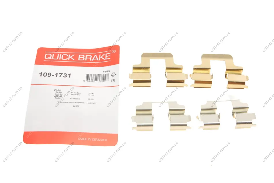 Планка супорта (заднього) прижимна (к-кт) Ford Galaxy/Mondeo IV/Volvo S60/V60 06- (Lucas) QUICK BRAKE 109-1731 (фото 1)
