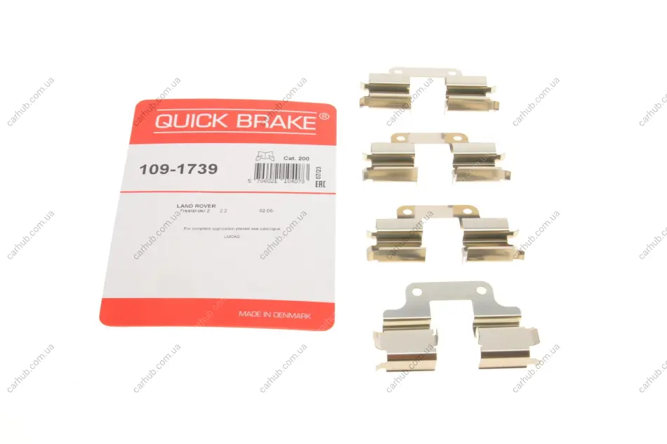 Планка супорта (заднього) прижимна (к-кт) Jeep Patriot 07-17/Land Rover Freelander 2 06-14 (Lucas) QUICK BRAKE 109-1739 (фото 1)