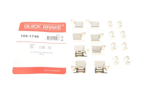 Планка супорта (переднього) прижимна (к-кт) Mazda 6 12-/Toyota Rav 4 06- (AKEBONO) QUICK BRAKE 109-1748
