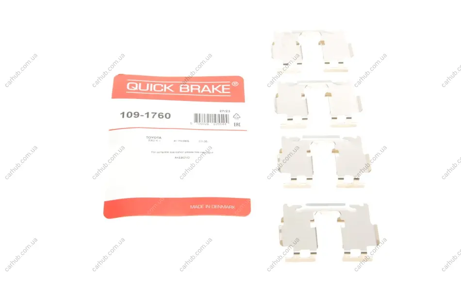 Планка супорта (заднього) прижимна (к-кт) Toyota Rav4 06- (Akebono) QUICK BRAKE 109-1760 (фото 1)