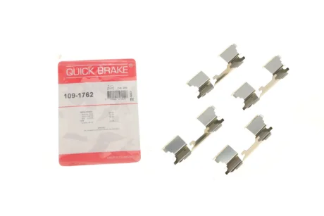 Планка супорта (переднього) прижимна (к-кт) MB Sprinter/VW Crafter 06- (Brembo) QUICK BRAKE 109-1762
