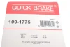 Планка супорта (переднього) прижимна (к-кт) Mazda CX-7/CX-9 06- (Sumitomo) QUICK BRAKE 109-1775 (фото 2)