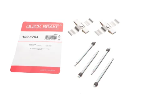 Планка супорта (заднього) прижимна (к-кт) MB M-class (W163) 98-05 (Brembo) QUICK BRAKE 109-1794