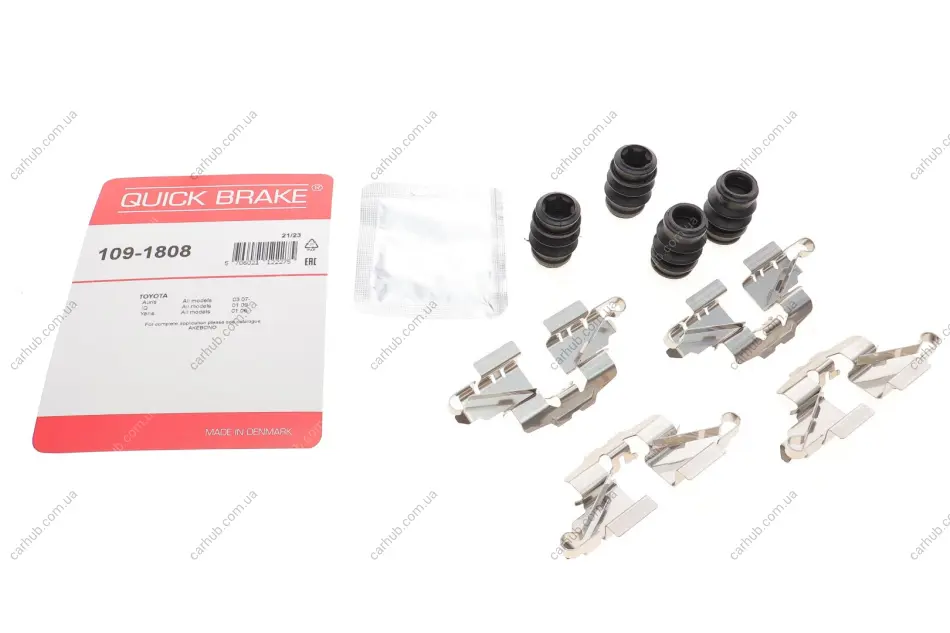 Планка супорта (заднього) прижимна (к-кт) Toyota Yaris II 05- (Akebono) QUICK BRAKE 109-1808 (фото 1)
