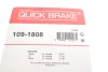 Планка супорта (заднього) прижимна (к-кт) Toyota Yaris II 05- (Akebono) QUICK BRAKE 109-1808 (фото 3)