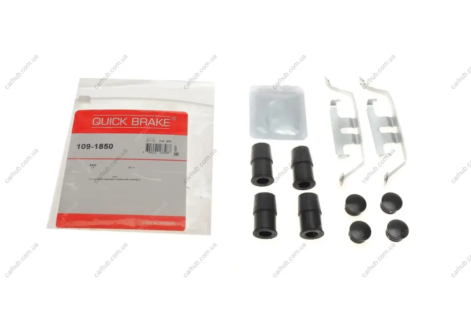 Планка супорта (переднього) прижимна (к-кт) BMW 3(F30)/7(G11/G12)/X4(F26) 10- QUICK BRAKE 109-1850 (фото 1)