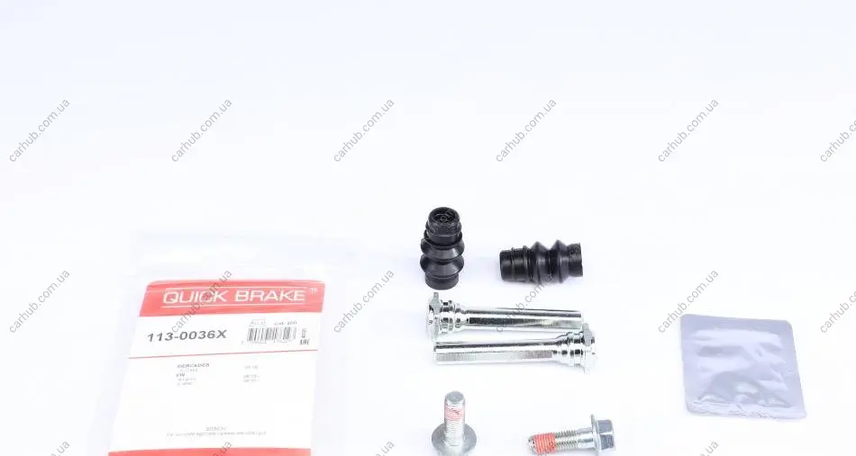 Направляюча супорта (переднього/заднього/к-кт) VW Crafter 16-/MB A-class (W177) 18- QUICK BRAKE 113-0036X (фото 1)
