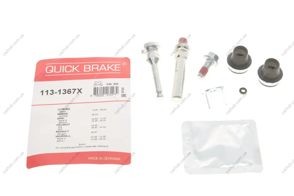 Направляюча супорта (переднього/заднього/к-кт) Renault Kangoo 1.2-1.9 97- (Bosch) QUICK BRAKE 113-1367X (фото 1)