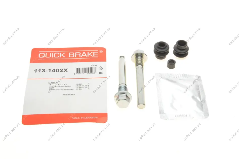 Направляюча супорта (заднього/к-кт) Mazda 6/Mitsubishi Pajero 02- (Akebono) QUICK BRAKE 113-1402X (фото 1)