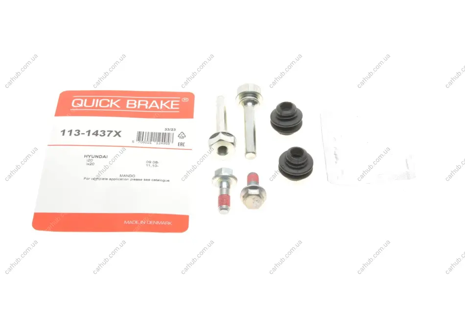 Направляюча супорта (заднього/к-кт) Kia Rio/Hyundai Accent/i20/Santa Fe III 08- QUICK BRAKE 113-1437X (фото 1)