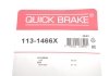Ремкомплект супорта QUICK BRAKE 1131466X (фото 3)