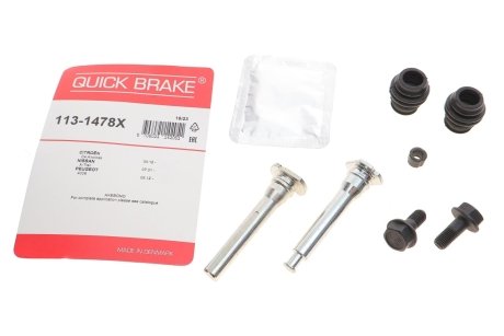 Комплект направляючих супорту QUICK BRAKE 113-1478X