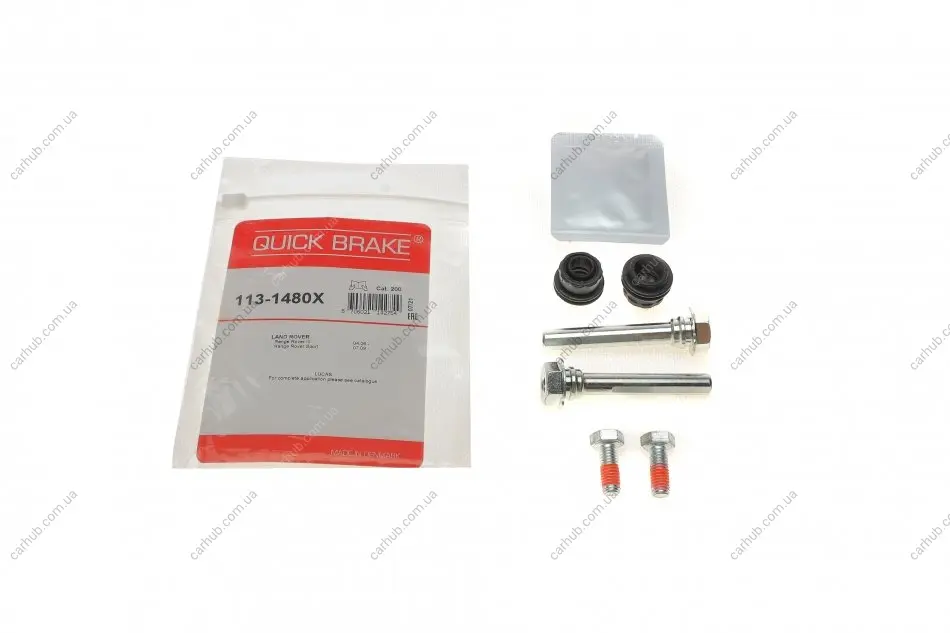 Направляюча супорта (заднього/к-кт) Kia Ceed/MB E-class (S213/C238) 12- QUICK BRAKE 113-1480X (фото 1)