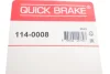 Ремкомплект супорта (заднього) Ford Tourneo Connect/Transit Connect 13- (d=38mm) (Ate) QUICK BRAKE 114-0008 (фото 3)