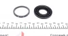 Ремкомплект супорта (заднього) Mazda 6 02-13 (d=35mm) (Akebono) QUICK BRAKE 114-0054 (фото 3)