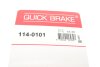 Ремкомплект супорту QUICK BRAKE 114-0101 (фото 7)