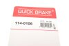 Ремкомплект супорту QUICK BRAKE 114-0106 (фото 8)