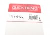 Ремкомплект супорту QUICK BRAKE 114-0130 (фото 10)