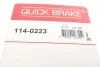 Ремкомплект супорта (переднього) Chevrolet Matiz/Spark/Daewoo Matiz 05- (d=48mm) QUICK BRAKE 114-0223 (фото 7)