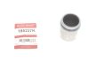 Поршень суппорта (переднього) Lexus NX/RX 08-/Toyota Rav 4 12- (45x51mm) QUICK BRAKE 185237K (фото 1)