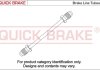 Тормозной шланг QUICK BRAKE CU0590AA (фото 1)