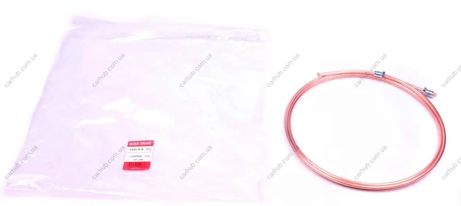 Трубка гальмівна 2.30м QUICK BRAKE CU-2300A-A (фото 1)
