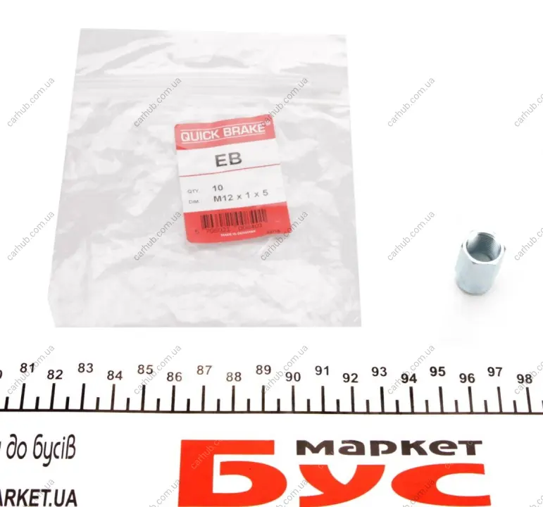 З\'єднувач трубки гальмівний (M12x1/15x21.5/d=5.0) = 171--10 QUICK BRAKE EB (фото 1)