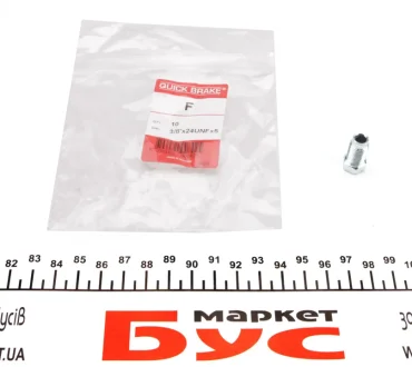 З\'єднувач трубки гальмівний (3/8\'\'x24/11x21/d=5.0) QUICK BRAKE F