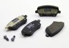 Колодки гальмівні (передні) Kangoo 08-/Duster 10-/Megane 15-/MB Citan 1.2-2.0 12- RENAULT 410604775R (фото 1)