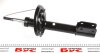 Фото 2 - амортизатор передній Logan MCV 13-/Sandero 12- (довжина штока 217мм) RENAULT 543027341R Амортизатор передній Logan MCV 13-/Sandero 12- (довжина штока 217мм) RENAULT 543027341R (фото 2)