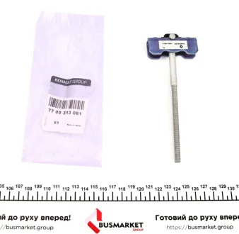 Кронштейн гальма стояночного Renault Trafic 01- RENAULT 7700313061