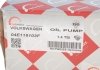 Масляный насос VW Caddy IV 1.4 TSI 15-20 (внутри OE VAG) ROTWEISS 04E115103F (фото 4)