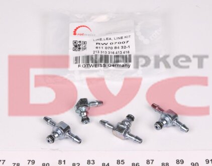 Ремкомплект шланга обертки MB Sprinter 2.2CDI (метал) (6110708432) ROTWEISS RW07007