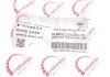 Шатун Ford Transit 2.0 TDCi/Citroen Berlingo/Peugeot Partner 2.0 HDi 08- ROTWEISS RWS3458 (фото 2)