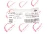 Шатун VW T5/T6/Touran/Passat/Golf/Crafter 2.0-2.5 TDI ROTWEISS RWS3466 (фото 2)