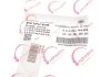 Шатун BMW X5 (E70/F15/F85)/X6 (E71/E72/F16/F86) 06-19 N20/N52/N55 ROTWEISS RWS3479 (фото 2)