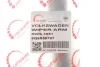 Важіль склоочисника (задній) VW Polo IV 01-12 (+щітка) ROTWEISS RWS3951 (фото 2)