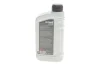 Олива HIGHTEC SYNTH RS 2T (1L) (ISO-L-EGD (low smoke)/JASO FC/FD/TISI) (API TC (TSC-3) ROWE 20030-0010-99 (фото 3)