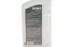 Олива HIGHTEC SYNTH RS 2T (1L) (ISO-L-EGD (low smoke)/JASO FC/FD/TISI) (API TC (TSC-3) ROWE 20032-0010-99 (фото 2)
