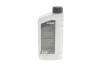 Олива HIGHTEC SYNTH RS 2T (1L) (ISO-L-EGD (low smoke)/JASO FC/FD/TISI) (API TC (TSC-3) ROWE 20032-0010-99 (фото 3)