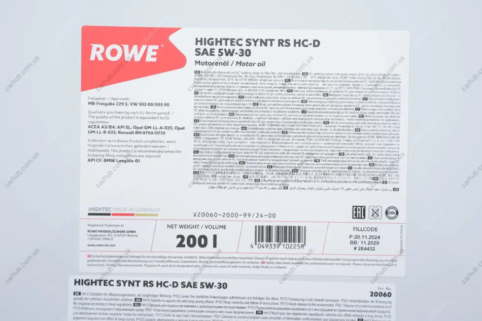 Олива 5W30 HIGHTEC SYNT RS HC-D (200L) (MB 229.5/VW 502 00/505 00/GM-LL-A-025/BMW LL-01) ROWE 20060-2000-99 (фото 1)