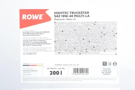 Олива 10W40 HIGHTEC TRUCKSTAR MULTI-LA (200L) (ACEA E6/E7/E9/API-CK/MB 228.51/Volvo VDS-4.5/Renault RLD-3) ROWE 20096-2000-99