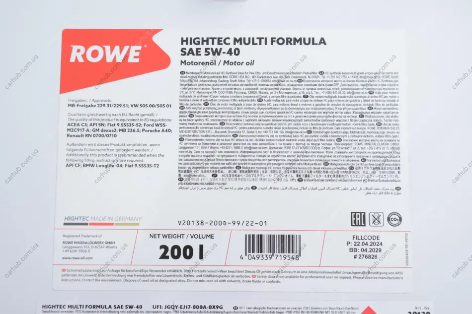 Олива 5W40 HIGHTEC MULTI FORMULA (200L) (MB 229.31/229.51/226.5/VW 505 00/505 01/BMW LL-04) ROWE 20138-200D-99 (фото 1)